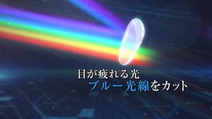レンズ機能説明